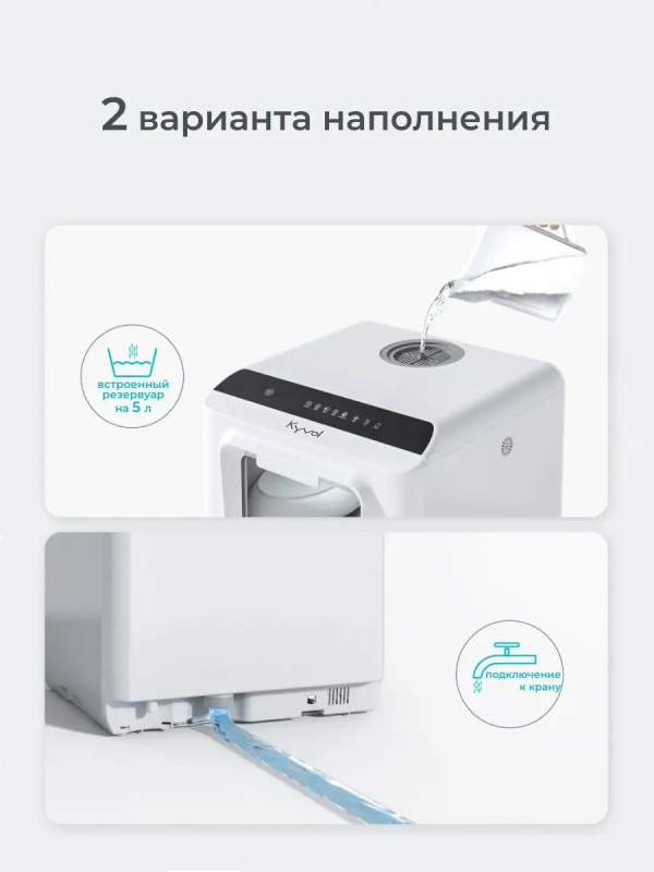 Купить Kyvol DW-CT200B-10.png